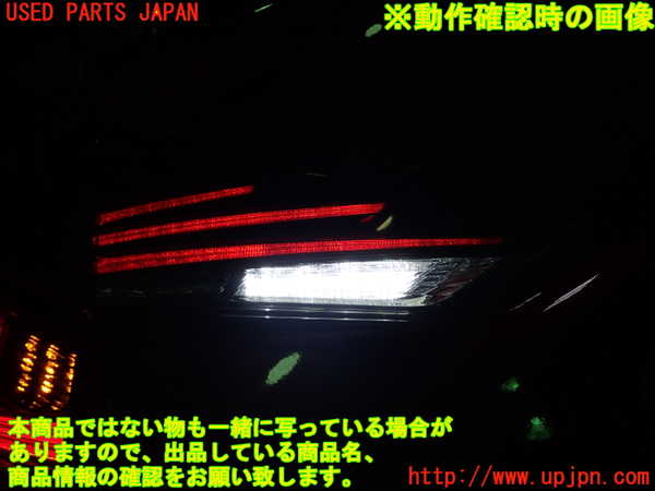 1UPJ-9236101552]レクサス・IS300h(AVE30)左リアフィニッシャー 中古_3