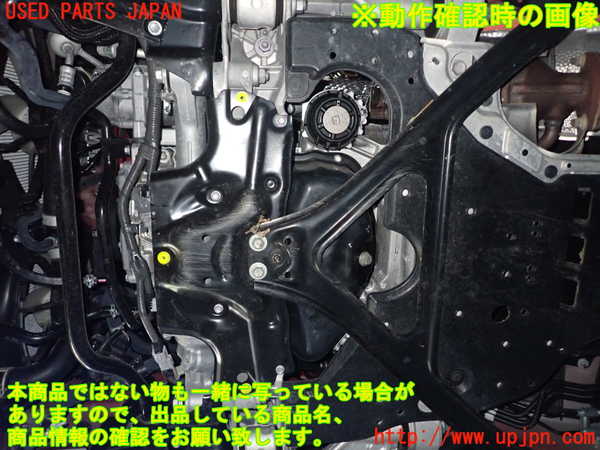 1UPJ-9236102010]レクサス・IS300h(AVE30)エンジン 2AR-FSE 中古_5