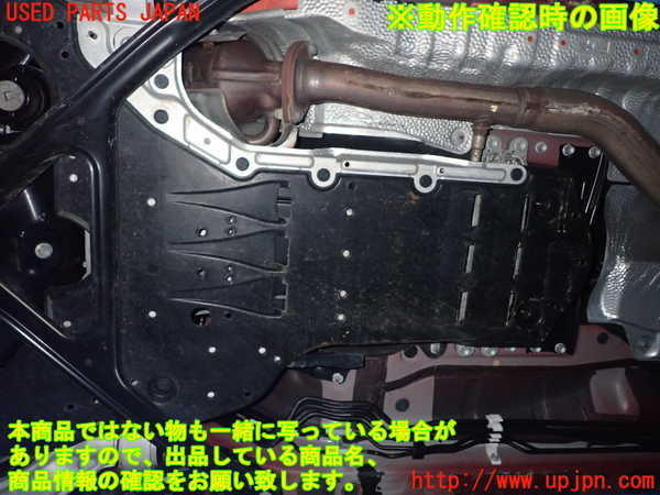 1UPJ-9236103010]レクサス・IS300h(AVE30)ミッション AT 2AR-FSE 中古_5