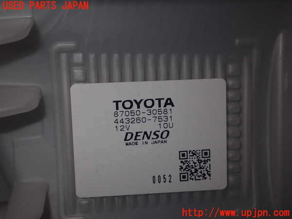 1UPJ-9236106081]レクサス・IS300h(AVE30)エバポレーター1 中古_5