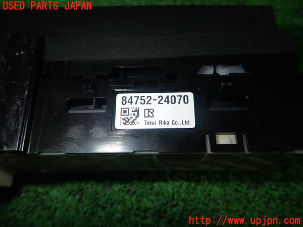 1UPJ-9236106307]レクサス・IS300h(AVE30)スイッチ2(シートエアコン ステアリングヒーター) 中古_3