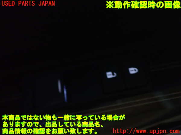 1UPJ-9236106245]レクサス・IS300h(AVE30)左前パワーウィンドウスイッチ 中古_3