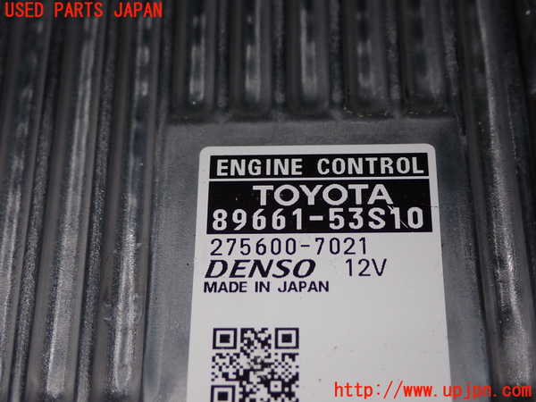1UPJ-9236106110]レクサス・IS300h(AVE30)エンジンコンピューター 中古_2