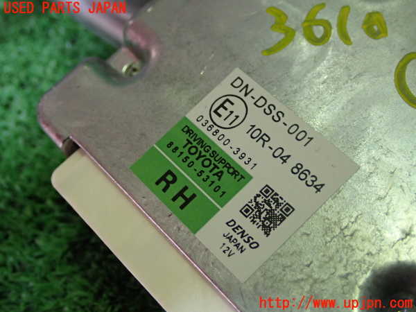 1UPJ-9236106146]レクサス・IS300h(AVE30)コンピューター1(ドライビングサポート) 中古 88150-53101_2