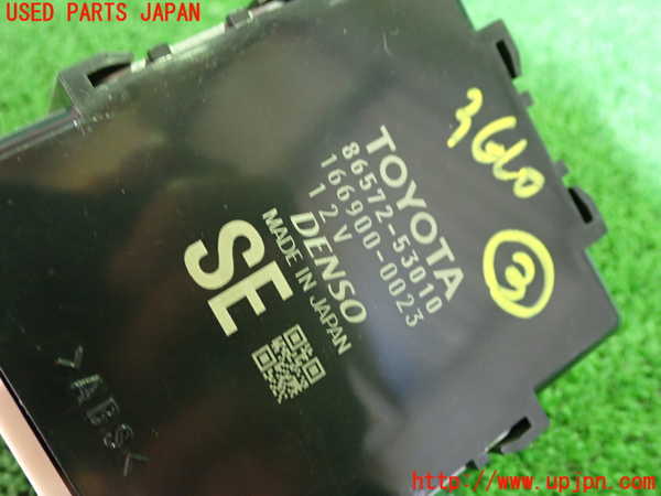 1UPJ-9236106148]レクサス・IS300h(AVE30)コンピューター3 中古 86572-53010_2