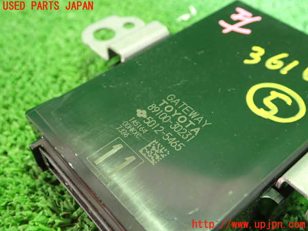 1UPJ-9236106150]レクサス・IS300h(AVE30)コンピューター5(GATEWAY) 中古 89100-30231_2