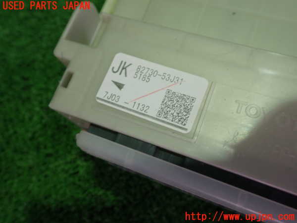 1UPJ-9236106741]レクサス・IS300h(AVE30)ヒューズボックス1 中古_2