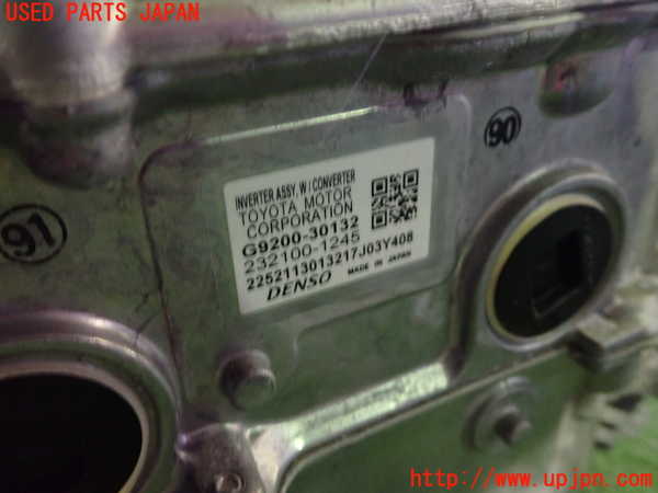 1UPJ-9236106916]レクサス・IS300h(AVE30)インバーターコンバーター 中古_2