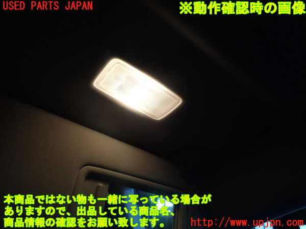 1UPJ-9236107625]レクサス・IS300h(AVE30)室内サンバイザー右側 中古_4