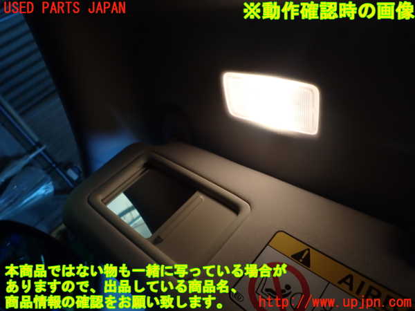 1UPJ-9236107630]レクサス・IS300h(AVE30)室内サンバイザー左側 中古_4