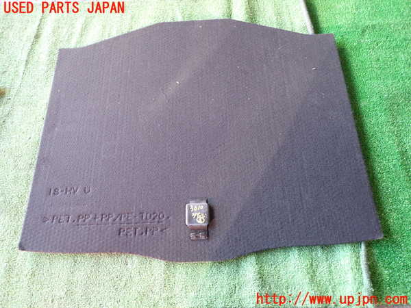 1UPJ-9236107772]レクサス・IS300h(AVE30)ラゲッジトレイ2 中古_2