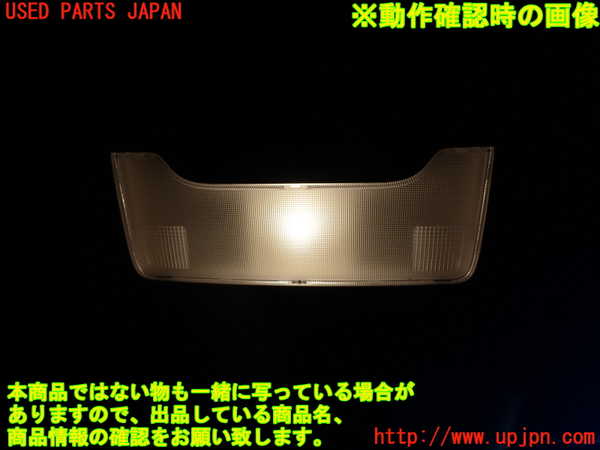 1UPJ-9236106411]レクサス・IS300h(AVE30)ルームランプ1 中古_3