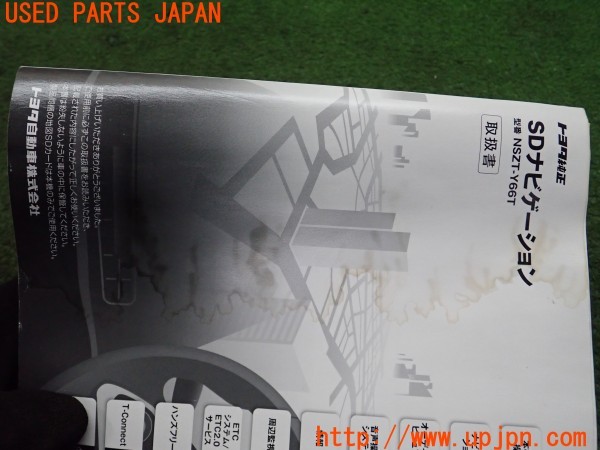 3UPJ=9236110802]C-HR(ZYX10)取扱説明書 取説 車両マニュアル 中古_3
