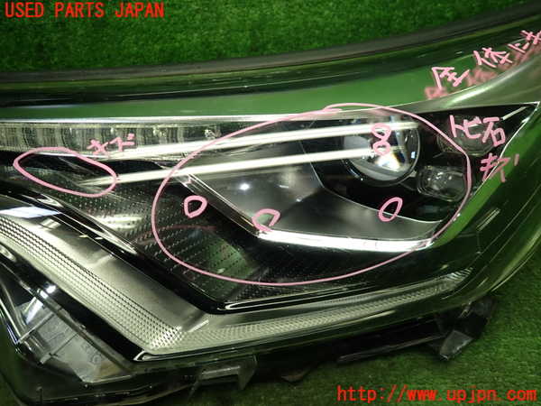 1UPJ-9236111132]C-HRハイブリッド(ZYX10)左ヘッドライト LED 中古_3