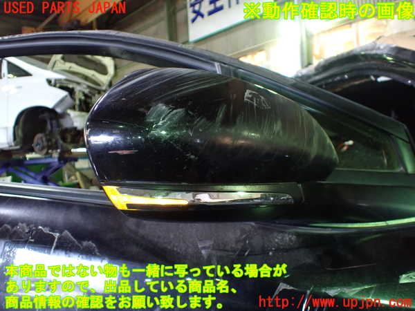 1UPJ-9236111210]C-HRハイブリッド(ZYX10)右ドアミラー ジャンク_5