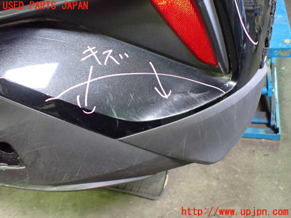 1UPJ-9236111610]C-HRハイブリッド(ZYX10)リアバンパー 中古_5