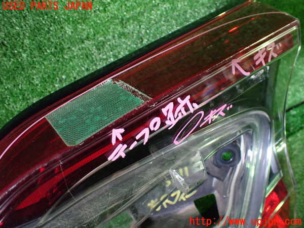1UPJ-9236111550]C-HRハイブリッド(ZYX10)右リアフィニッシャー 中古_2