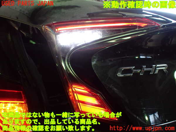 1UPJ-9236111552]C-HRハイブリッド(ZYX10)左リアフィニッシャー 中古_5