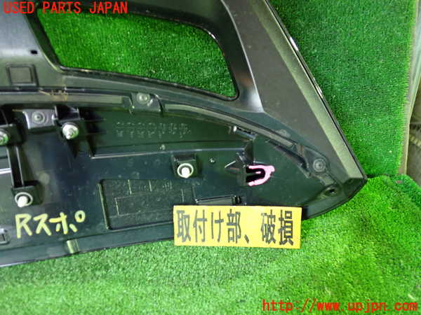 1UPJ-9236111520]C-HRハイブリッド(ZYX10)リアスポイラー ジャンク_5