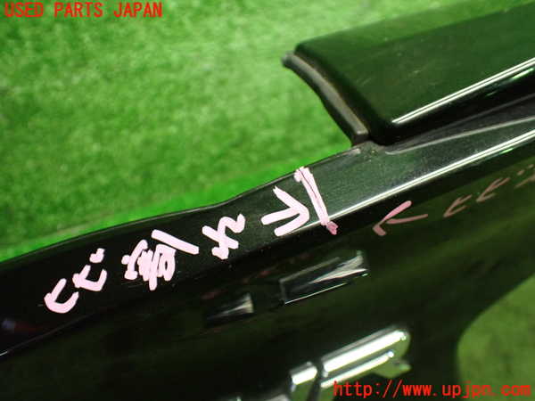 1UPJ-9236111573]C-HRハイブリッド(ZYX10)バックドアパネル1 ジャンク_3