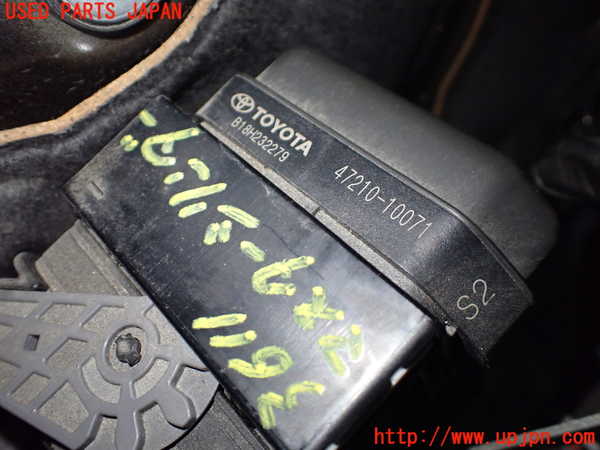 1UPJ-9236114050]C-HRハイブリッド(ZYX10)ブレーキマスターシリンダー 中古_3