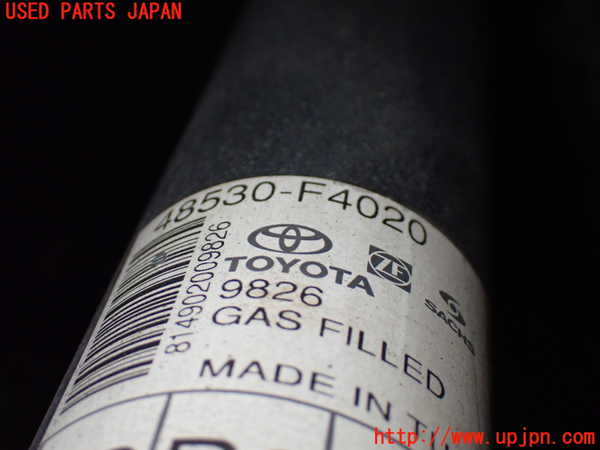 1UPJ-9236115075]C-HRハイブリッド(ZYX10)左リアショックアブソーバー 中古_4