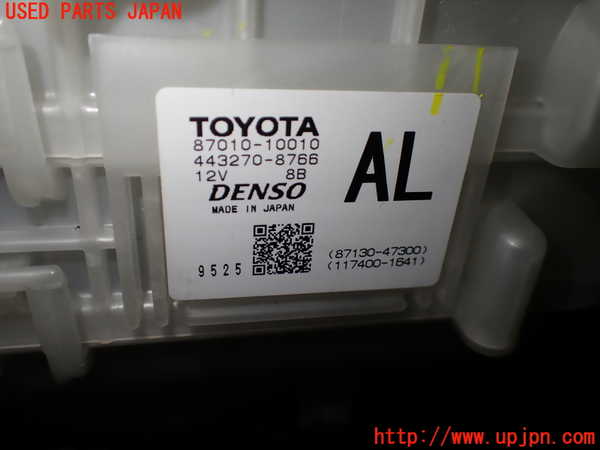 1UPJ-9236116081]C-HRハイブリッド(ZYX10)エバポレーター1 ジャンク_4