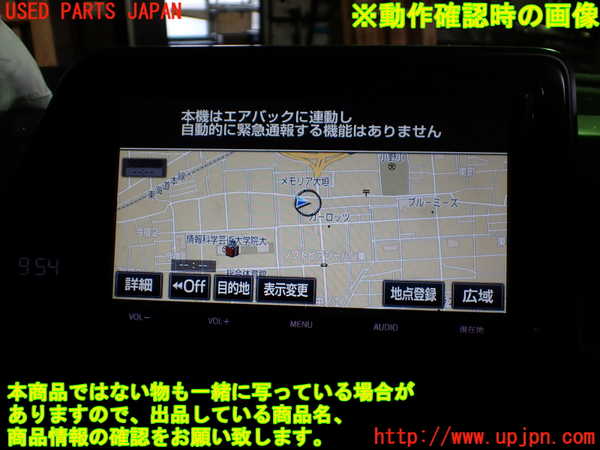 1UPJ-9236116589]C-HRハイブリッド(ZYX10)カーナビゲーション 中古_5