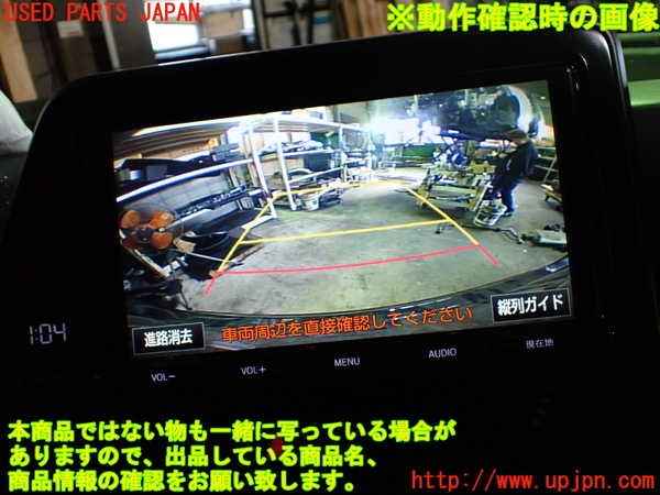 1UPJ-9236116680]C-HRハイブリッド(ZYX10)バックカメラ 中古_5