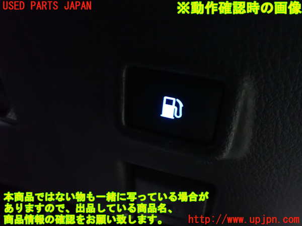 1UPJ-9236116309]C-HRハイブリッド(ZYX10)スイッチ4(給油口オープナー) 中古_5