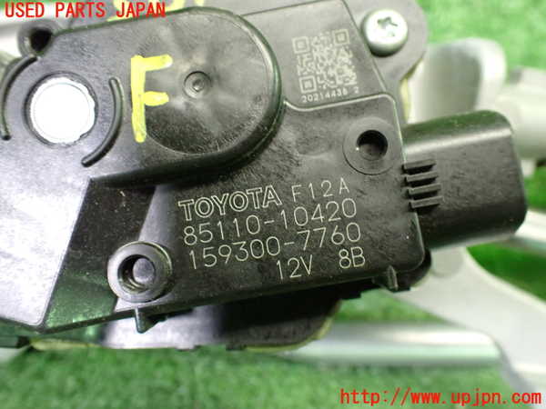 1UPJ-9236116770]C-HRハイブリッド(ZYX10)フロントワイパーモーター 中古_3