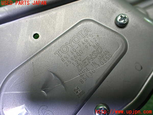 1UPJ-9236116775]C-HRハイブリッド(ZYX10)リアワイパーモーター 中古_3