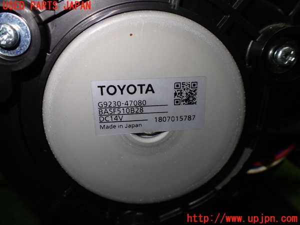 1UPJ-9236116095]C-HRハイブリッド(ZYX10)ブロアファン(ブロアーファン) 中古_5