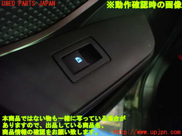 1UPJ-9236116245]C-HRハイブリッド(ZYX10)左前パワーウィンドウスイッチ 中古_5