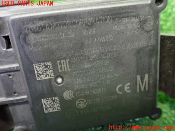 1UPJ-9236116381]C-HRハイブリッド(ZYX10)センサー1 中古 88210-0W010_3