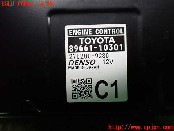 1UPJ-9236116110]C-HRハイブリッド(ZYX10)エンジンコンピューター 中古_2