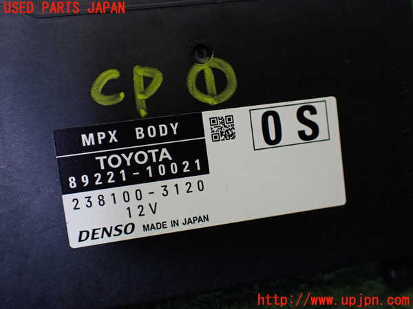 1UPJ-9236116146]C-HRハイブリッド(ZYX10)コンピューター1(MPX BODY) 中古 89221-10021_3