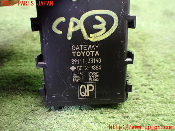 1UPJ-9236116148]C-HRハイブリッド(ZYX10)コンピューター3(GATEWAY) 中古 89111-33190_3