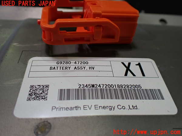 1UPJ-9236116911]C-HRハイブリッド(ZYX10)ハイブリッドバッテリー1 中古_5