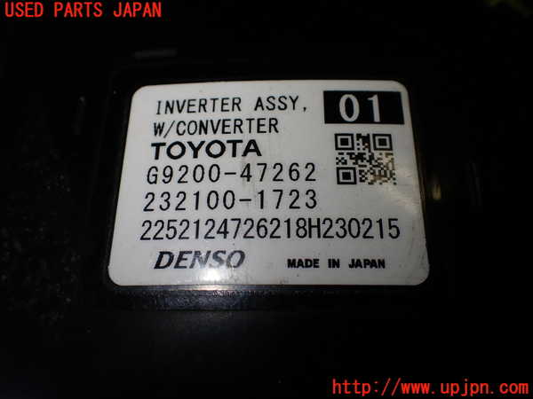 1UPJ-9236116916]C-HRハイブリッド(ZYX10)インバーターコンバーター 中古_5
