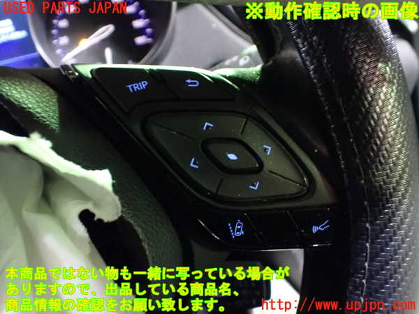 1UPJ-9236117855]C-HRハイブリッド(ZYX10)ステアリングホイール 中古_5