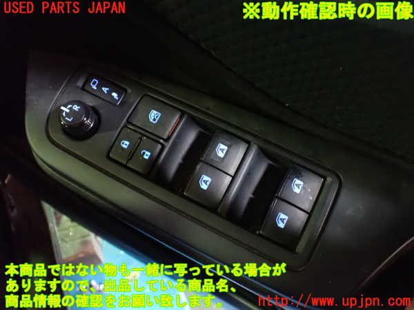 1UPJ-9236116280]C-HRハイブリッド(ZYX10)ミラースイッチ 中古_5