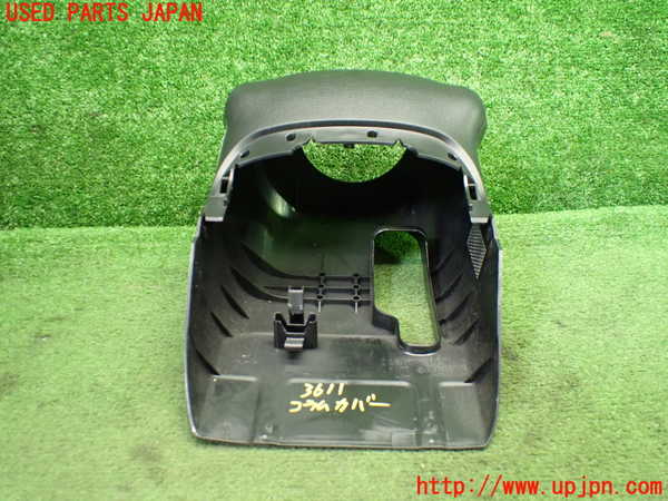 1UPJ-9236117905]C-HRハイブリッド(ZYX10)コラムカバー 中古_5
