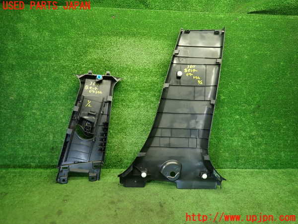 1UPJ-9236117670]C-HRハイブリッド(ZYX10)左センターピラートリム 中古_5