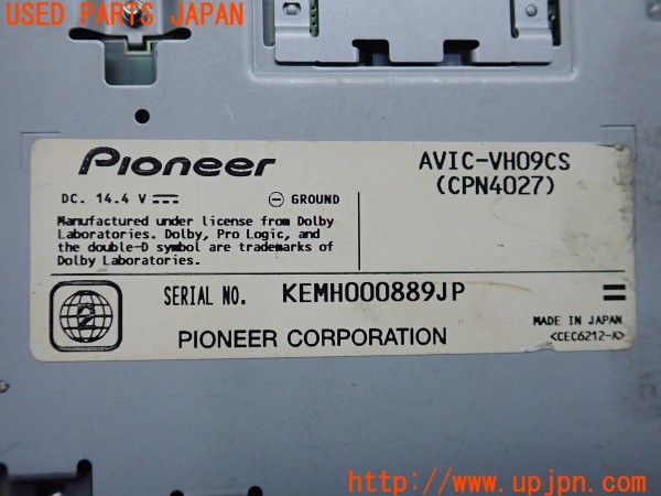 3UPJ=9236120504]ハイエースワゴン リビングサルーンEX(RZH101G)carrozzeria カロッツェリア AVIC-VH09CS HDDナビ ジャンク_5