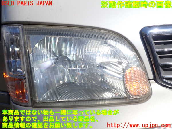 1UPJ-9236121130]ハイエースワゴン100系(RZH101G)右ヘッドライト ハロゲン 中古_5