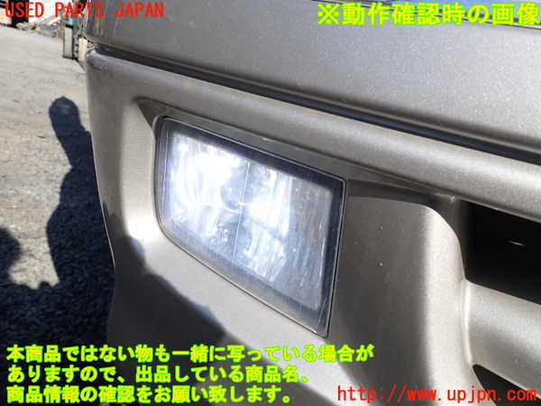 1UPJ-9236121180]ハイエースワゴン100系(RZH101G)右フォグ 中古_5