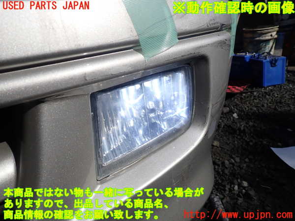 1UPJ-9236121182]ハイエースワゴン100系(RZH101G)左フォグ 中古_5