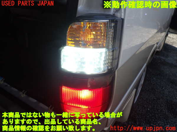 1UPJ-9236121530]ハイエースワゴン100系(RZH101G)右テールランプ 中古_5