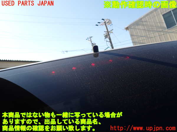 1UPJ-9236121566]ハイエースワゴン100系(RZH101G)バックドア リアゲート ハッチ 中古 ASAHI M283_5